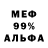 Метадон белоснежный KEMON 777xr