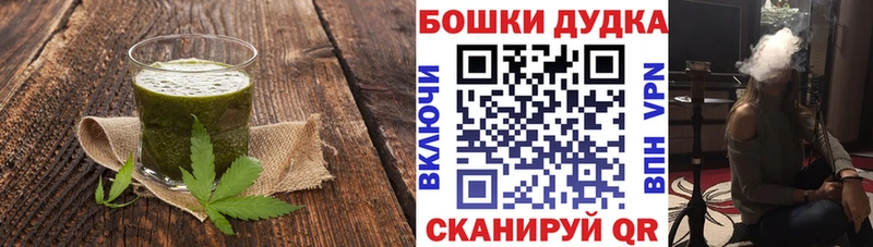 Cannafood марихуана  mega сайт  Краснокамск 