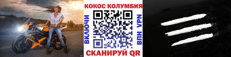 KRAKEN сайт  площадка официальный сайт  Кокаин VHQ  Краснокамск 