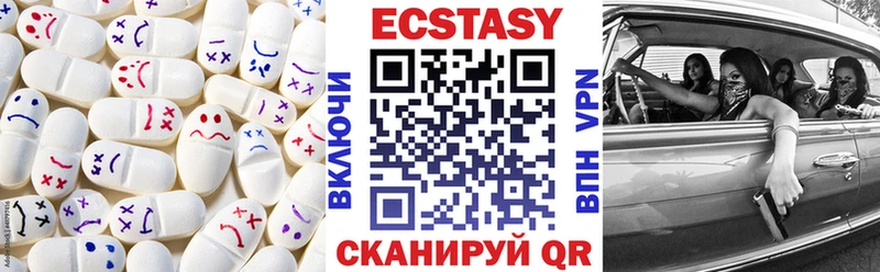 купить закладку  Краснокамск  Ecstasy TESLA 
