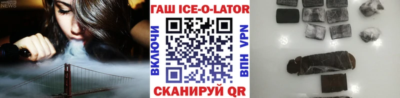 ГАШ убойный  Краснокамск 