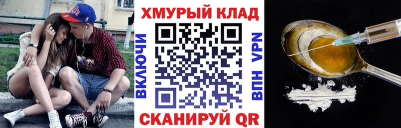 ссылка на мегу вход Краснокамск Героин Афган