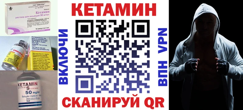 где можно купить   omg ССЫЛКА  Кетамин ketamine  Краснокамск 