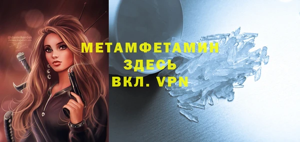 первитин Карпинск