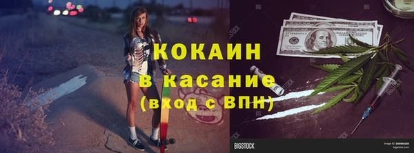 синтетический гашиш Киреевск