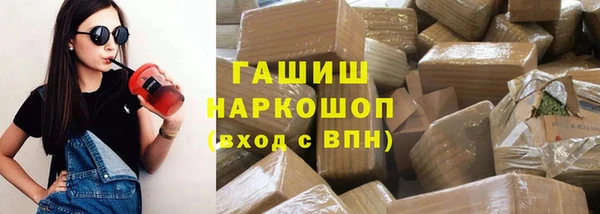 первитин Карпинск