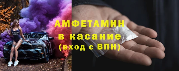 синтетический гашиш Киреевск