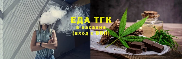 синтетический гашиш Киреевск
