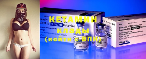 синтетический гашиш Киреевск