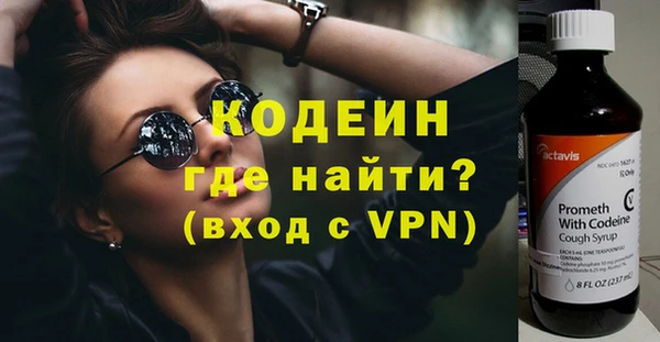 мяу мяу кристалл Касимов