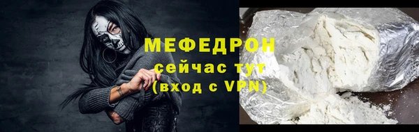 MDMA Наволоки