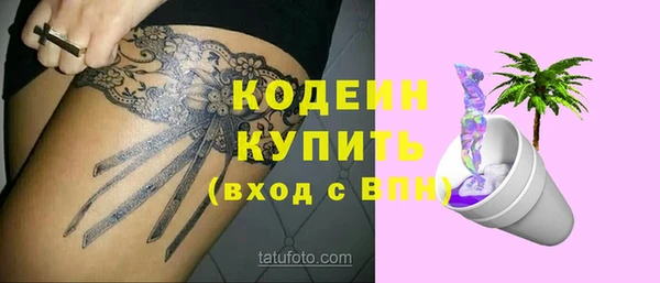 мяу мяу кристалл Касимов