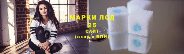 синтетический гашиш Киреевск