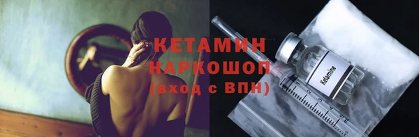мяу мяу кристалл Касимов