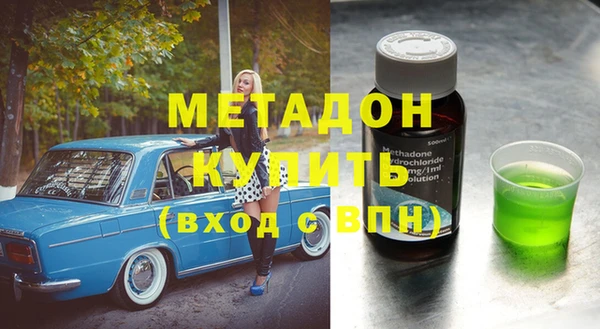 метадон Навашино