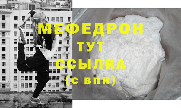 синтетический гашиш Киреевск