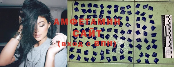 мяу мяу кристалл Касимов