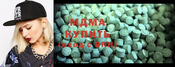 синтетический гашиш Киреевск