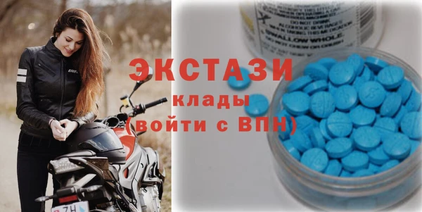 мескалин Козловка