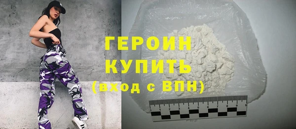 синтетический гашиш Киреевск