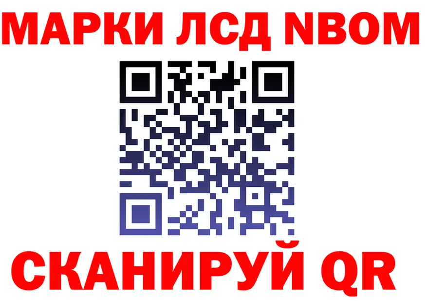 A PVP мука зеркало площадка OMG Краснокамск