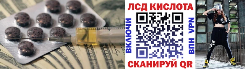 даркнет сайт  omg сайт  дарк нет наркотические препараты  Краснокамск  ЛСД экстази кислота 