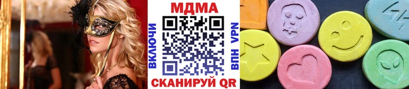 MDMA кристаллы  Краснокамск 