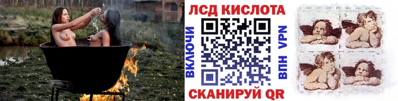 Наркотические марки 1,8мг  Краснокамск 
