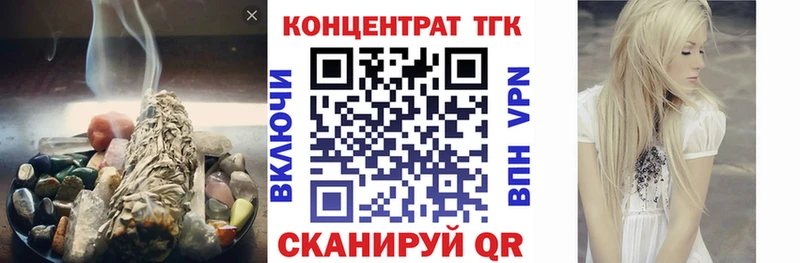 закладки  Краснокамск  Дистиллят ТГК концентрат 